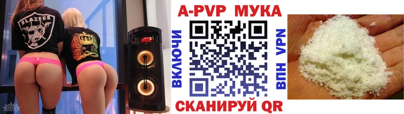 Alpha-PVP VHQ  Купить  Павлово 
