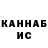 КЕТАМИН ketamine Bogdan Shatalov