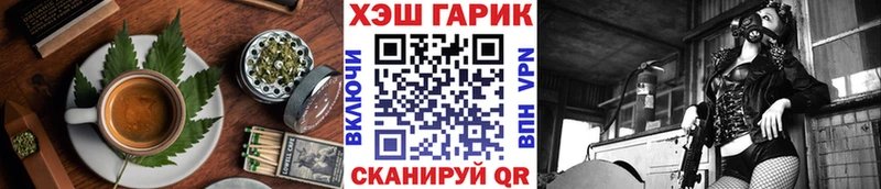 Печенье с ТГК конопля  Купить закладки  Павлово 