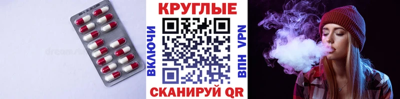 Купить  Павлово  Ecstasy круглые 