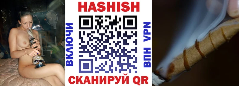 ГАШ 40% ТГК  Купить где  Павлово 