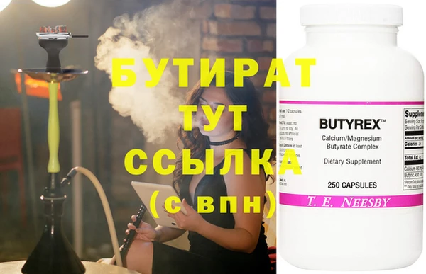 прущий лед Дмитровск