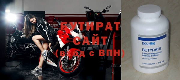 мяу мяу кристалл Дмитров