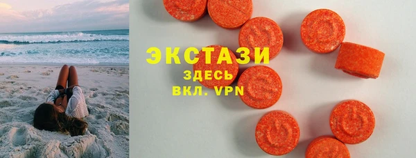 мяу мяу кристалл Дмитров