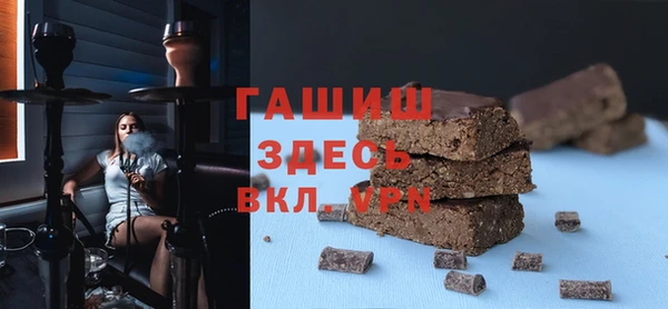 прущий лед Дмитровск