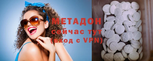 мет Елизово