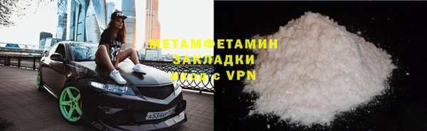 марки nbome Елабуга