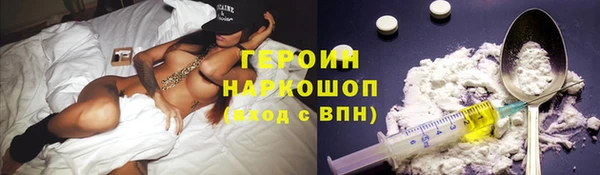 бутират Ельня