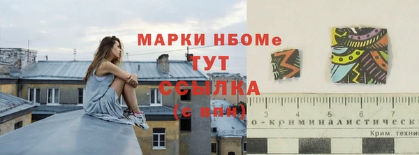 мяу мяу кристалл Дмитров