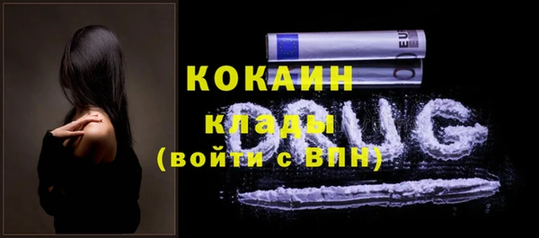 бутират Ельня