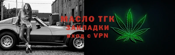 мяу мяу кристалл Дмитров
