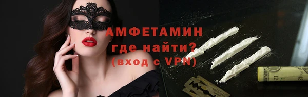 прущий лед Дмитровск