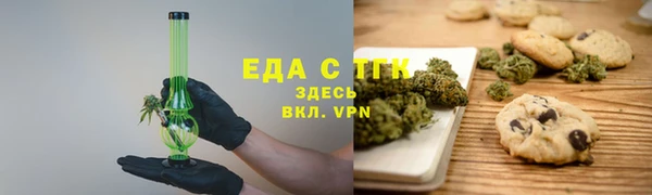 мяу мяу кристалл Дмитров