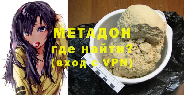 мяу мяу кристалл Дмитров
