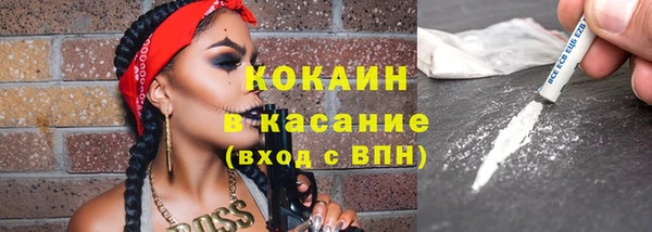 мяу мяу кристалл Дмитров