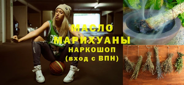 мет Елизово