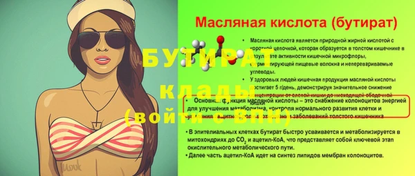 мяу мяу кристалл Дмитров