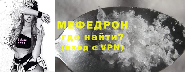 прущий лед Дмитровск