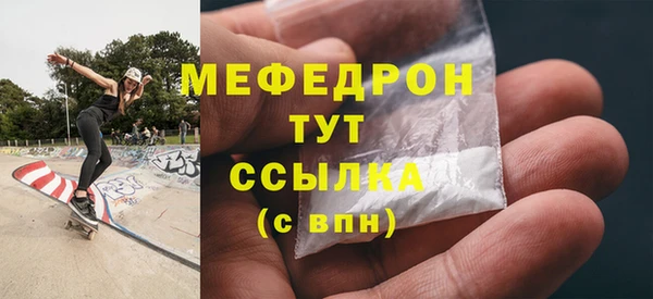 прущий лед Дмитровск