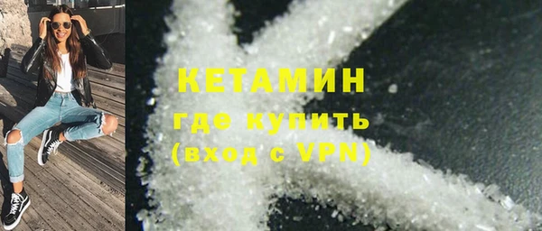 мяу мяу кристалл Дмитров