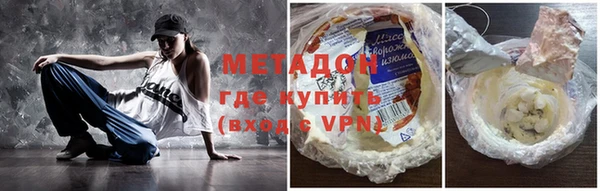 мяу мяу кристалл Дмитров
