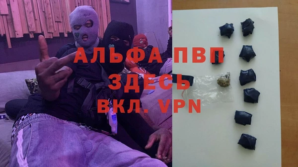 бутират Ельня