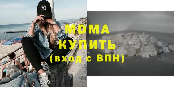 мяу мяу кристалл Дмитров