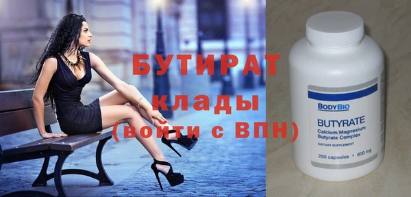 прущий лед Дмитровск