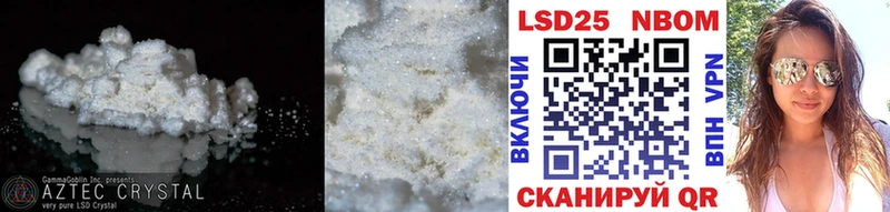 LSD-25 экстази кислота  Купить где  Павлово 