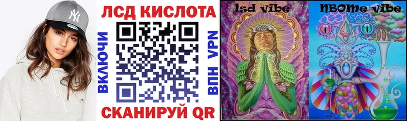 Марки 25I-NBOMe 1,5мг  Купить закладки  Павлово 