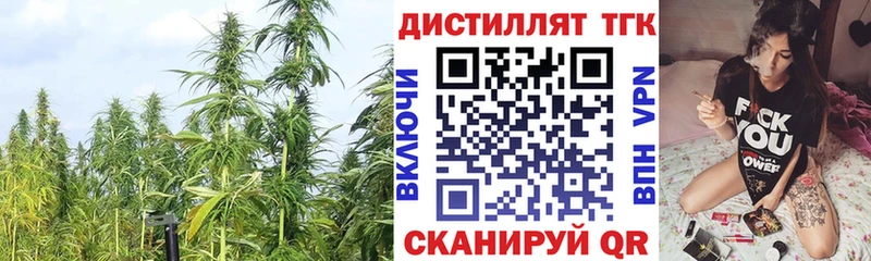 ТГК вейп с тгк  Купить  Павлово 