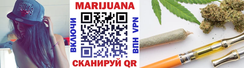 Купить Павлово Марихуана семена